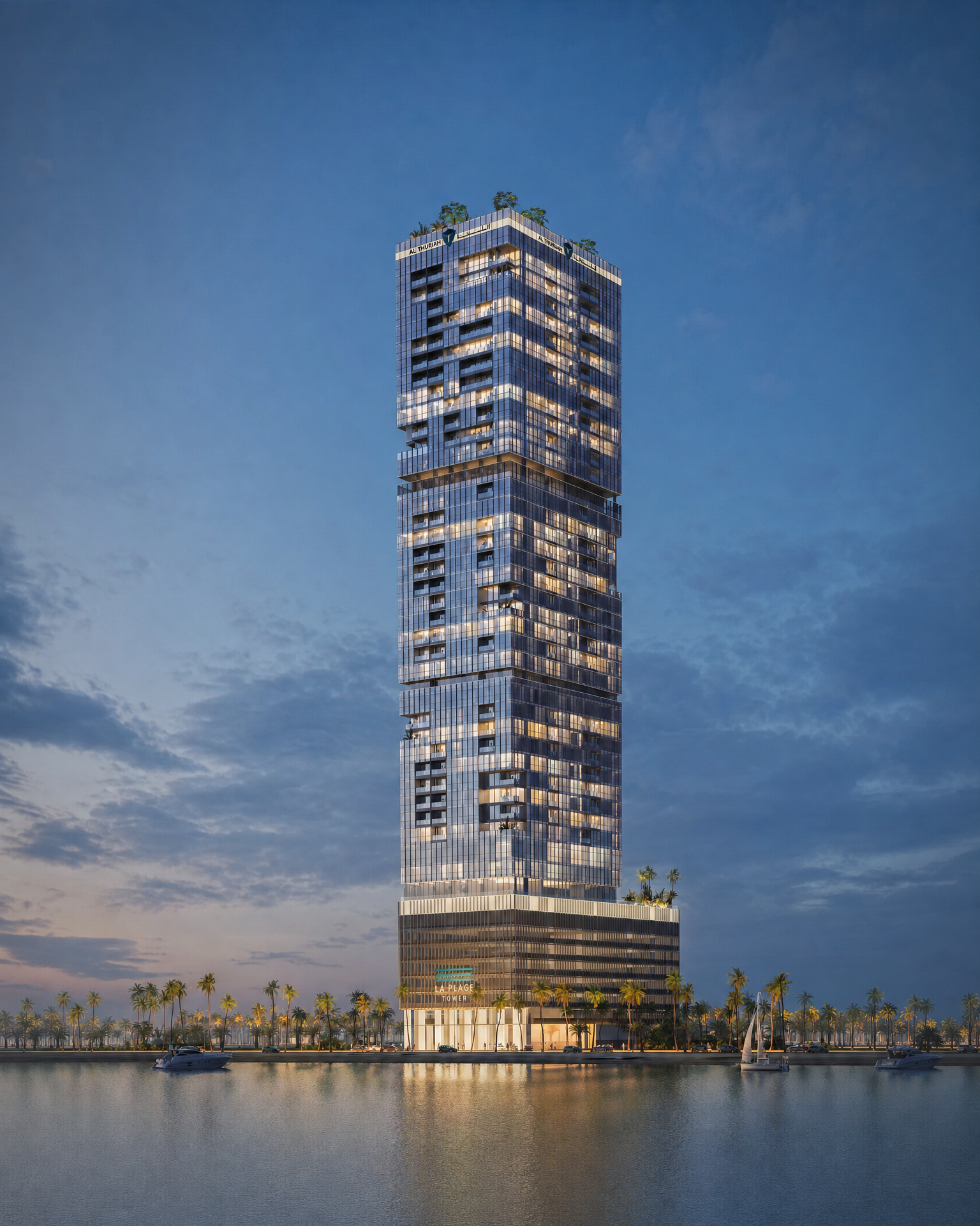 La Plage Tower